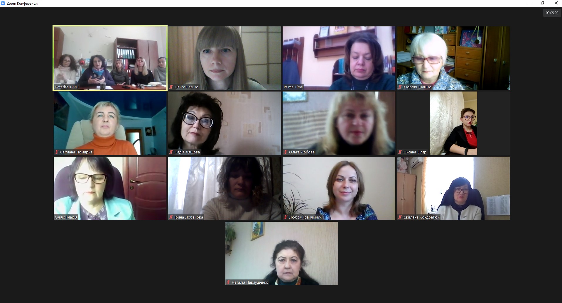 Обговорення ОП Початкова освіта другого (магістерського) рівня вищої освіти ДВНЗ «Донбаський державний педагогічний університет»